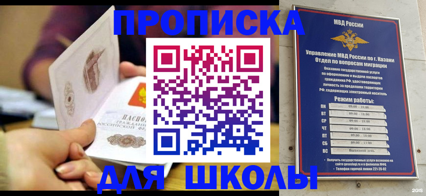 временная регистрация недорого в Кеми