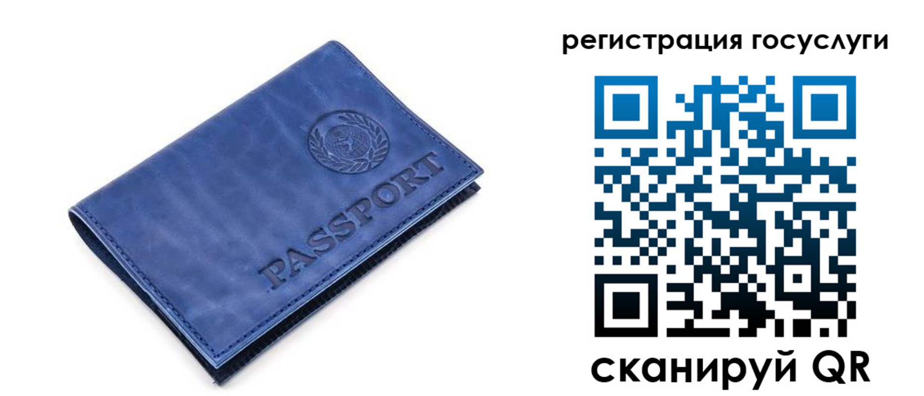 регистрация для школы в Кеми