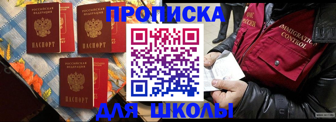 временная регистрация поиск в Кеми