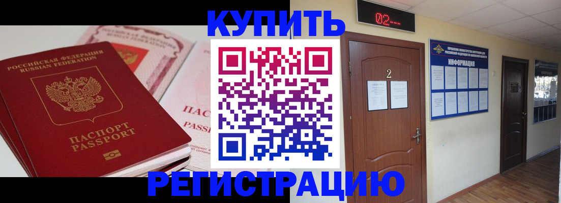 пропишу в квартире в Кеми
