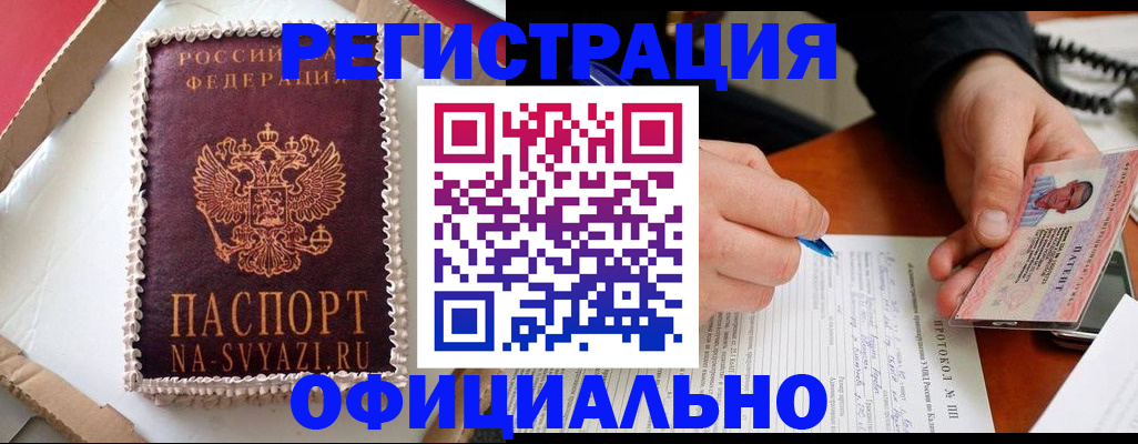 найти адрес прописки в Кеми
